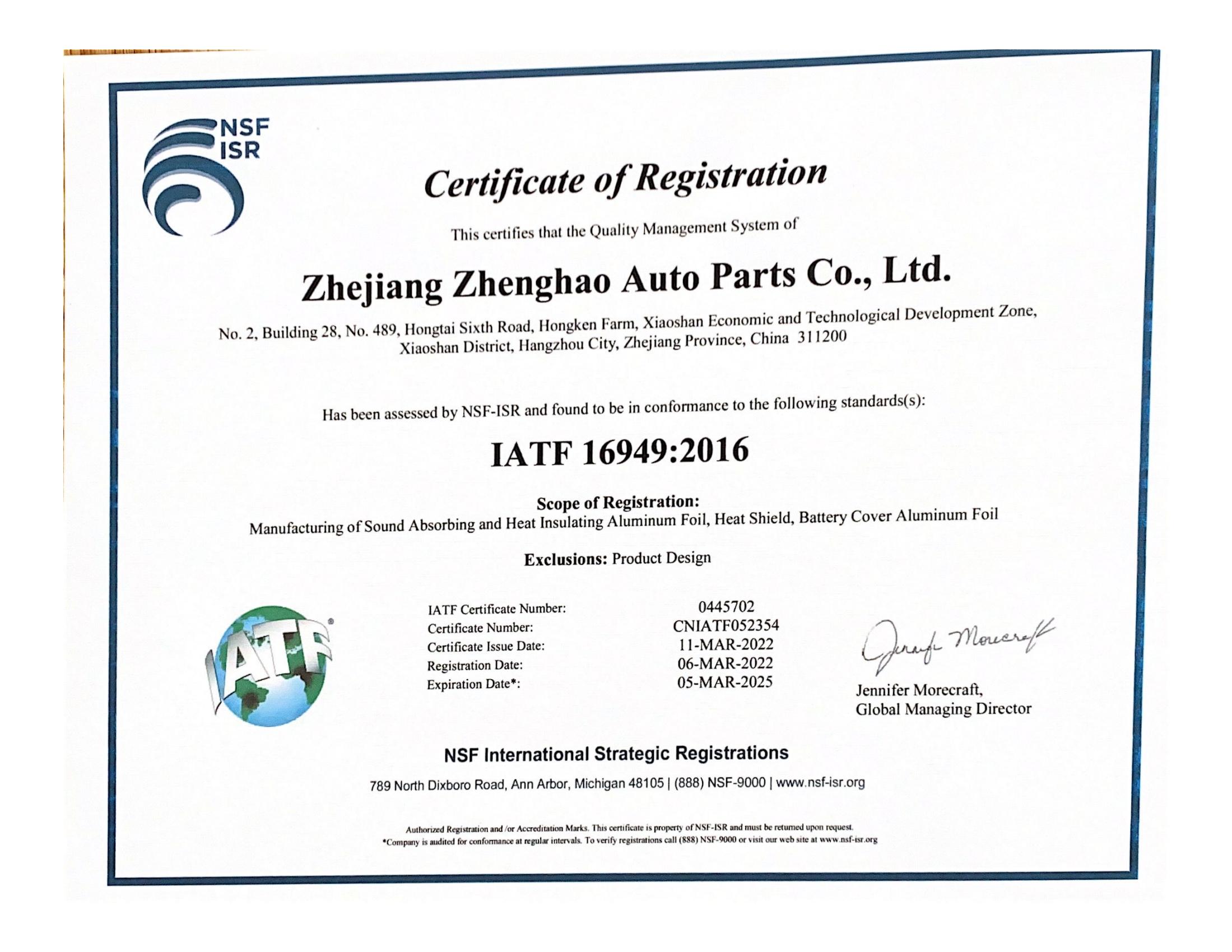 IATF 16949 2016